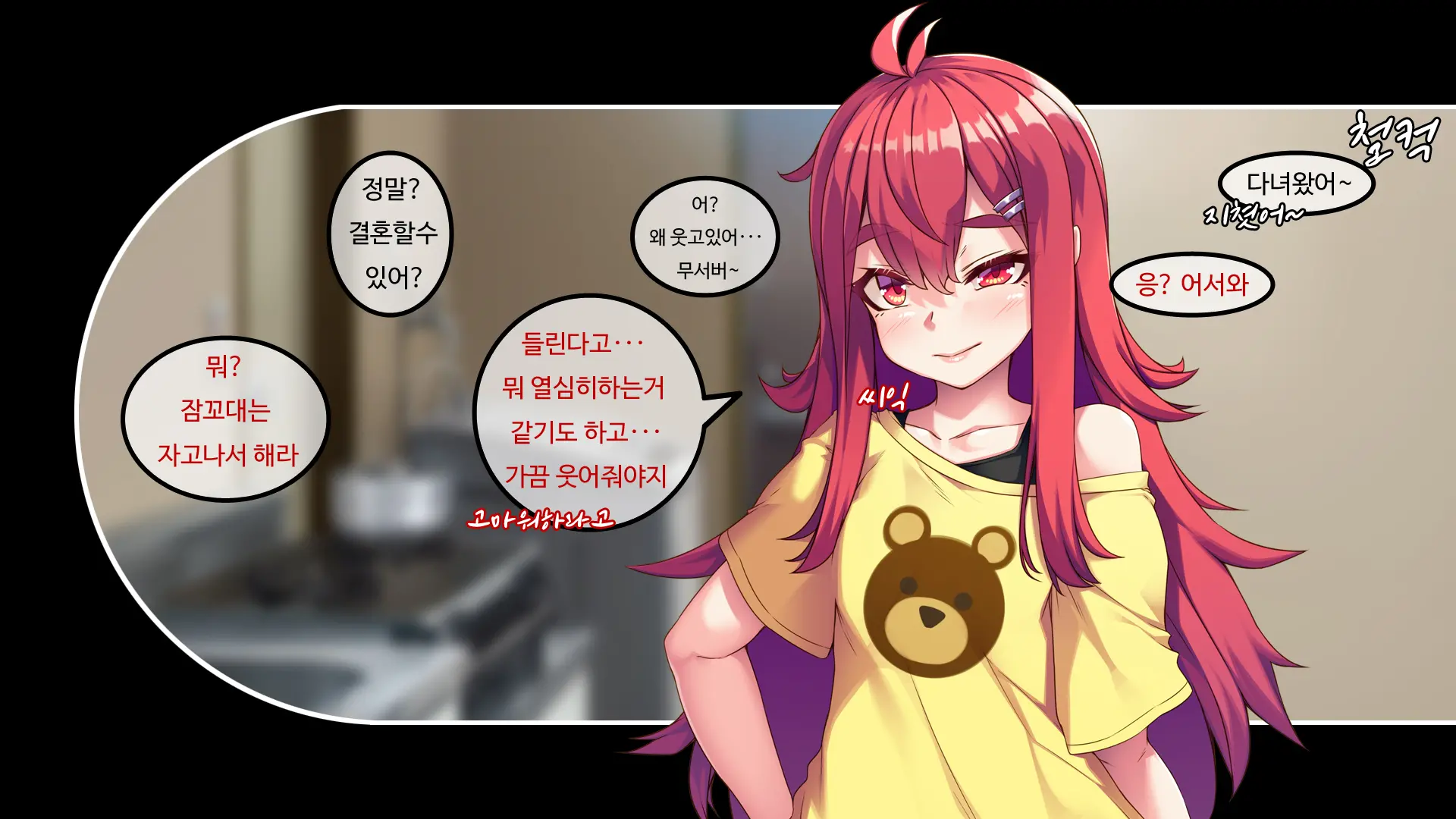Mesugaki TS Musume ~Ore-Sama Ga Konna Teihen Ni Otosareru Wake Nai Daro W~ | 메스가키TS여자애 내가 허접에게 떨어질리 없잖아ㅋ